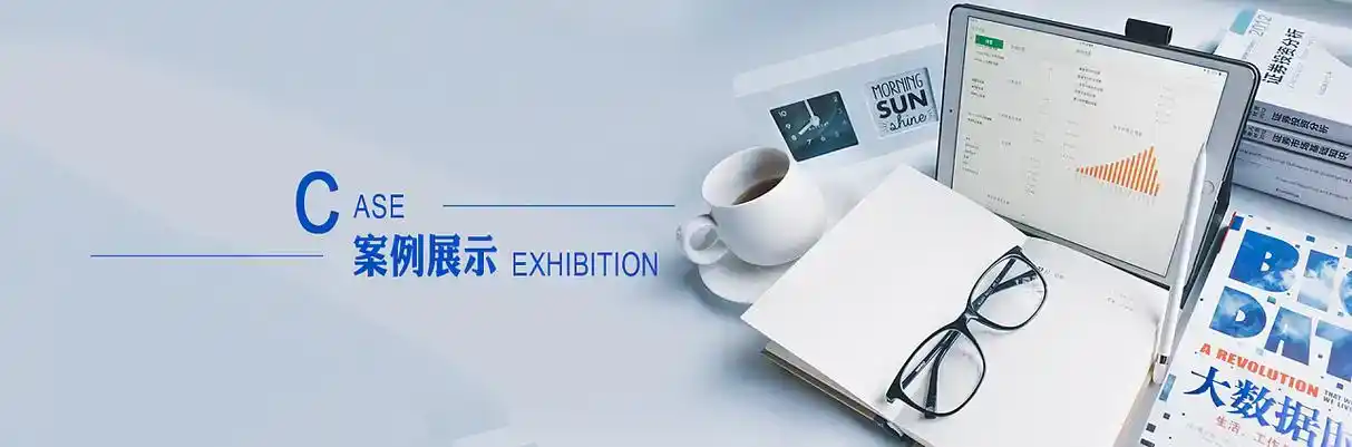 洪洞县软件开发